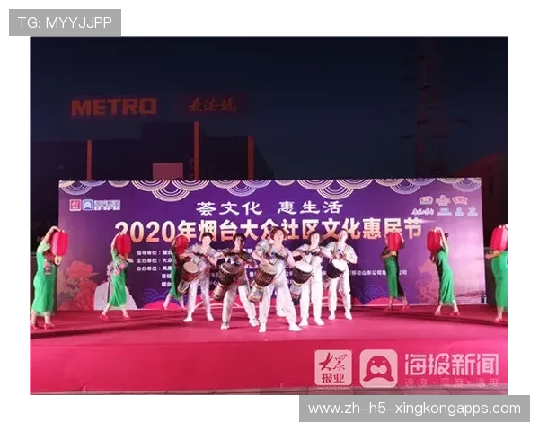 场馆活动：球迷节活动助推社区参与与品牌曝光，球迷会活动